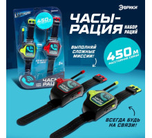 Набор раций «Шпионы», в виде часов, дальность до 450 метров, без шума