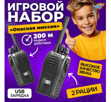 Набор раций «Шпионы», дальность до 200 метров, без шума, с аккумулятором