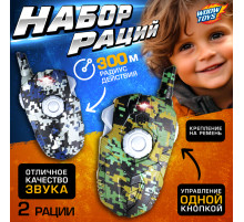 Набор раций «Отряд Альфа», без шума, дальность действия до 300 метров, работает от батареек