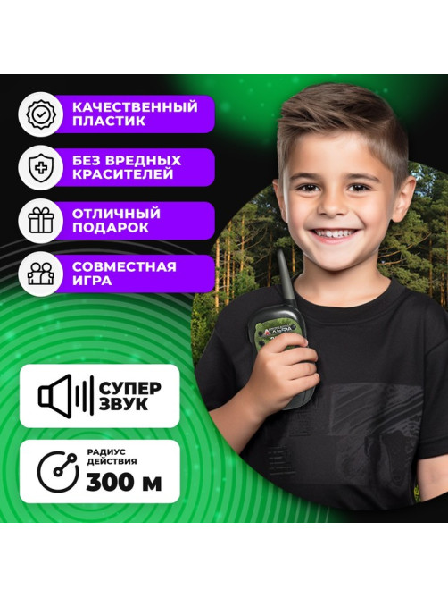 Игровой набор Отряд Альфа «Опасная миссия», бинокль и рации