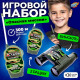 Набор раций «Отряд Альфа. Опасная миссия», в комплекте бинокль и 2 рации, радиус действия 300 метров