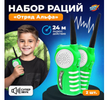 Набор раций «Отряд Альфа», работает от батареек