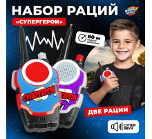 Набор раций «Супергерои», радиус действия до 80 м, работает от батареек