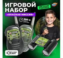 Игровой набор Отряд Альфа «Опасная миссия», бинокль и рации