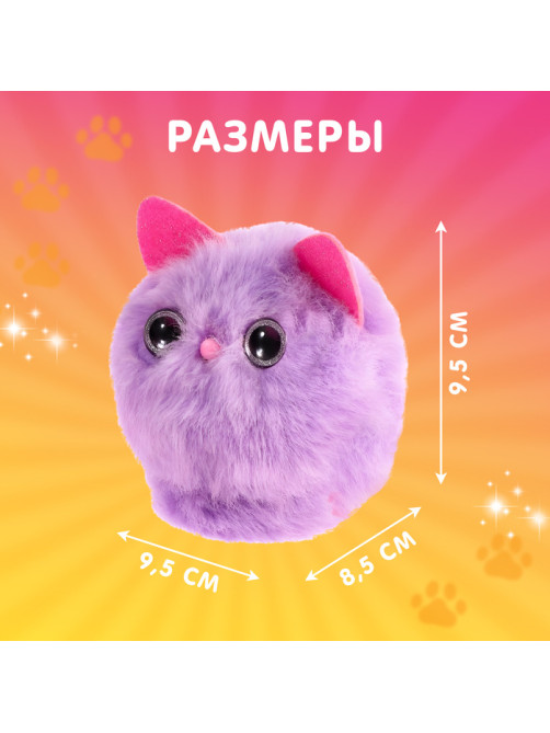 Интерактивная игрушка ZABIAKA «Мой котёнок», звуковые и световые эффекты, МИКС