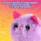 Интерактивная игрушка ZABIAKA «Мой котёнок», звуковые и световые эффекты, МИКС