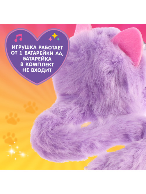Интерактивная игрушка ZABIAKA «Мой котёнок», звуковые и световые эффекты, МИКС