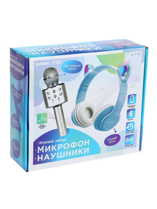 Игровой набор ZABIAKA «Котик»: микрофон, наушники с ушками