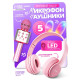 Игровой набор ZABIAKA «Зайчик»: микрофон, наушники с ушками