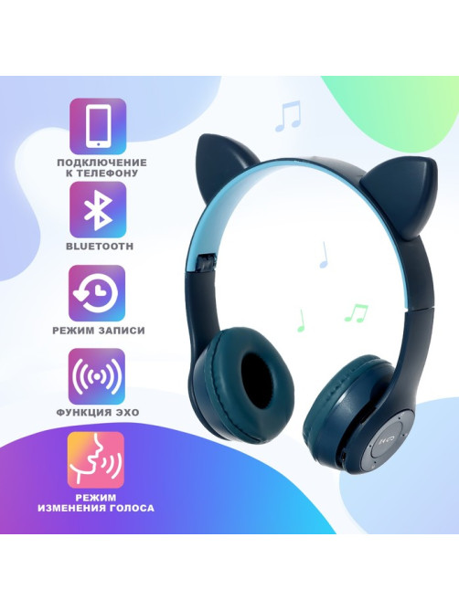 Игровой набор ZABIAKA «Котик»: микрофон, наушники с ушками