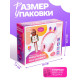 Игровой набор ZABIAKA «Зайчик»: микрофон, наушники с ушками