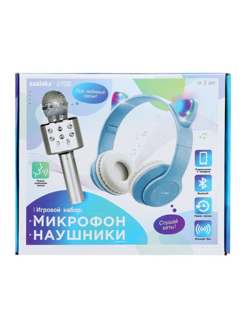 Игровой набор ZABIAKA «Котик»: микрофон, наушники с ушками