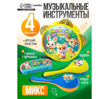 Набор музыкальных инструментов «Пой со мной», 4 предмета, МИКС