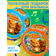 Игрушечный барабан «Музыкальный взрыв», детский, МИКС