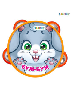 Музыкальная игрушка бубен ZABIAKA «Бум-бум!»