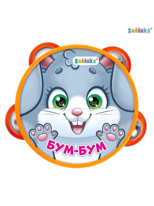 Музыкальная игрушка бубен ZABIAKA «Бум-бум!»