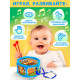 Игрушечный барабан «Музыкальный взрыв», детский, МИКС