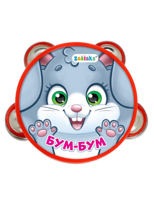 Музыкальная игрушка бубен ZABIAKA «Бум-бум!»