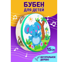 Бубен «Музыка» МИКС