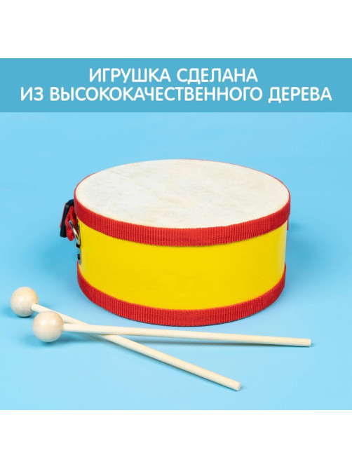 Музыкальная игрушка Лесная мастерская «Барабан», с палочками, на ленте, бумажная мембрана