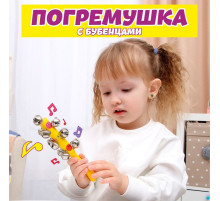 Погремушка с бубенцами «Смайлики», цвета МИКС