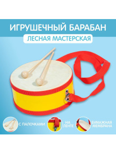 Музыкальная игрушка Лесная мастерская «Барабан», с палочками, на ленте, бумажная мембрана