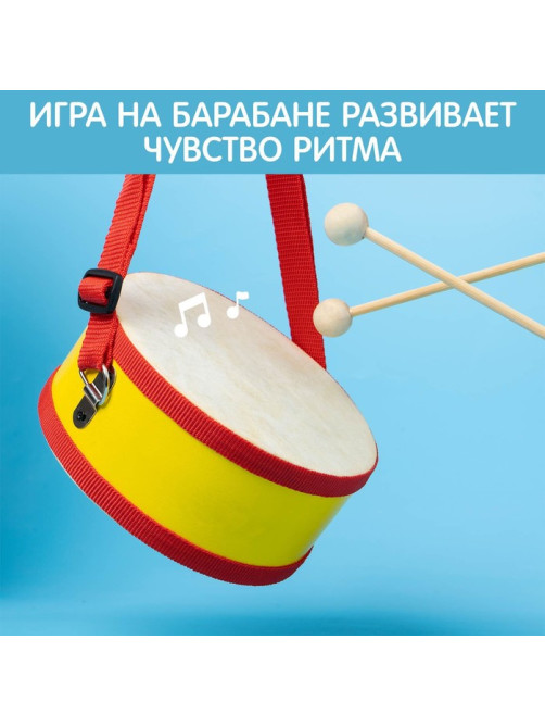 Музыкальная игрушка Лесная мастерская «Барабан», с палочками, на ленте, бумажная мембрана