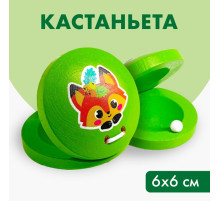 Кастаньета «Лисичка»