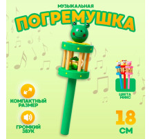 Погремушка музыкальная игрушка Лесная мастерская «Весёлый зоопарк», с бубенчиком внутри, МИКС