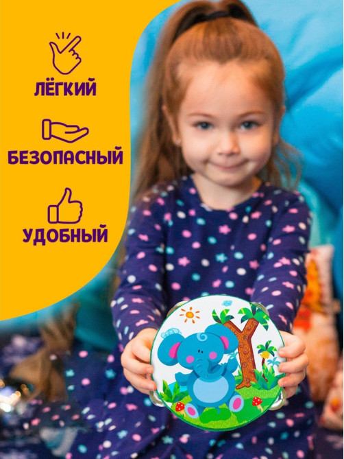 Бубен «Музыка» МИКС