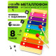 Металлофон музыкальная игрушка, 8 тонов, карточки с песнями