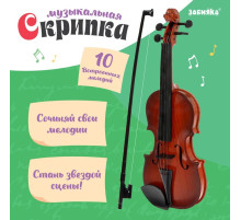 Музыкальная скрипка «Сочиняй свои мелодии»