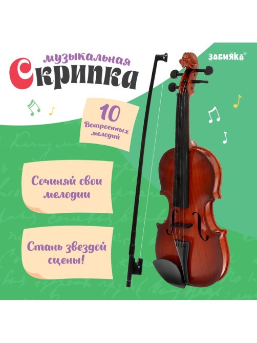 Музыкальная скрипка «Сочиняй свои мелодии»