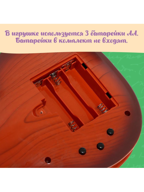 Музыкальная скрипка «Сочиняй свои мелодии»
