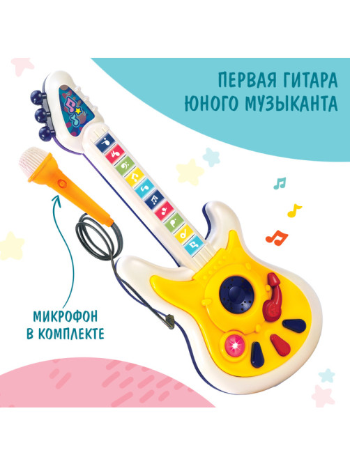 Музыкальная гитара ZABIAKA, световые и звуковые эффекты