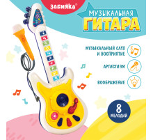 Музыкальная гитара ZABIAKA, световые и звуковые эффекты