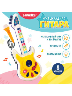 Музыкальная гитара ZABIAKA, световые и звуковые эффекты