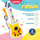 Музыкальная гитара ZABIAKA, световые и звуковые эффекты