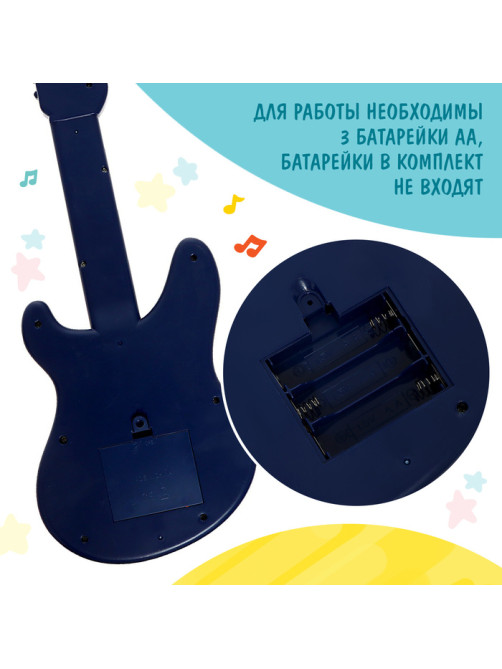 Музыкальная гитара ZABIAKA, световые и звуковые эффекты