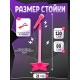 Музыкальная гитара, звуковые и световые эффекты, розовая
