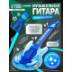 Музыкальная гитара, звук, свет, цвет синий