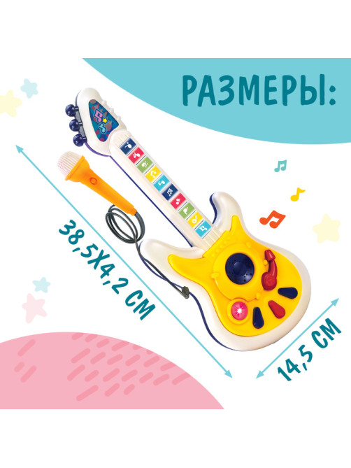 Музыкальная гитара ZABIAKA, световые и звуковые эффекты