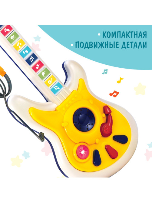 Музыкальная гитара ZABIAKA, световые и звуковые эффекты
