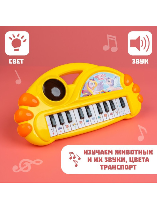 Музыкальное пианино ZABIAKA «Добрые сказки», световые и звуковые эффекты