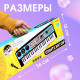 Синтезатор детский с микрофоном ZABIAKA «Музыкальный взрыв», 49 клавиш, работает сети и от батареек