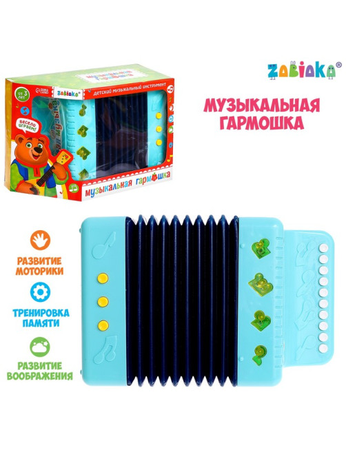 Музыкальная гармошка «Весело поём», цвета МИКС