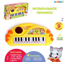 Музыкальное пианино ZABIAKA «Добрые сказки», световые и звуковые эффекты
