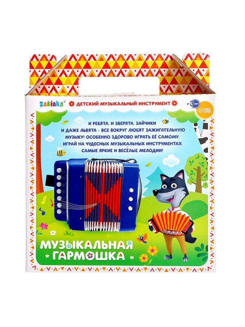Музыкальная игрушка ZABIAKA «Гармонь», детская, красная