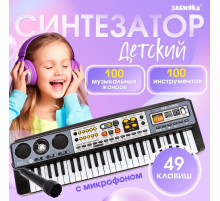 Синтезатор детский с микрофоном ZABIAKA «Музыкальный взрыв», 49 клавиш, работает сети и от батареек