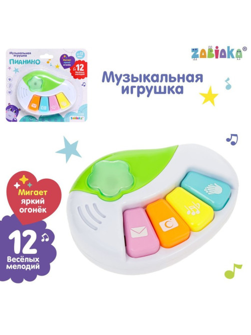 Музыкальная игрушка «Пианино», свет, звук, МИКС
